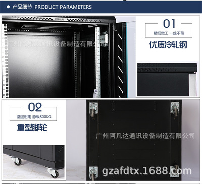 廣州圖騰機柜 2000x600x1000冷軋鋼靜塑噴涂，定制服務器機柜的質量之選